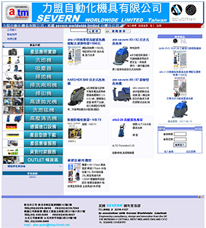 力盟自動化機具有限公司